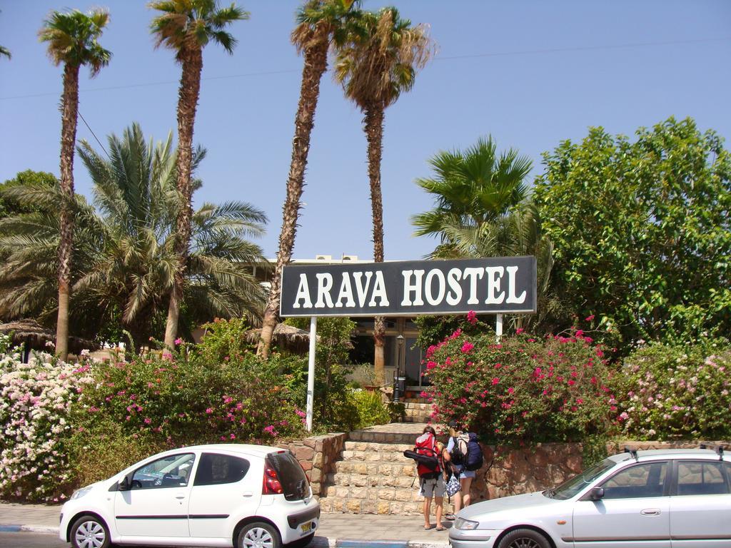 Arava Hostel Эйлат Экстерьер фото